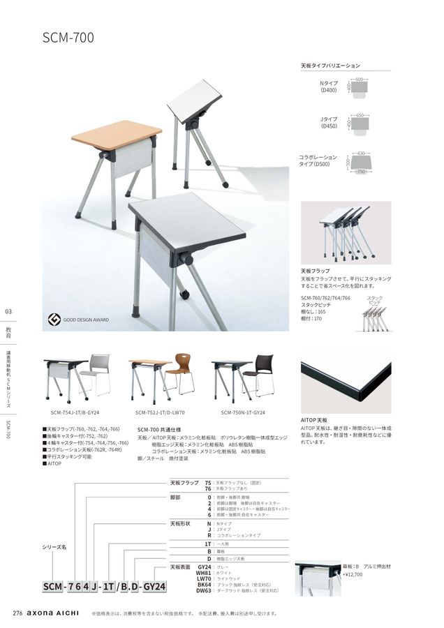 AKOmahページ Amazon | 【整備士推奨】 ライブディオ AF34 AF35 ZX 対応 ボアアップ