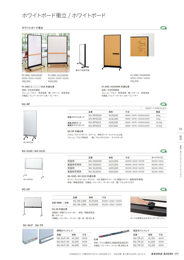 【地域限定】大型ホワイトボード GK-RTX4060-E8GB/WHITE/DF2 | GK-RTX4060-E8GB/WHITE/DF2 | 玄人