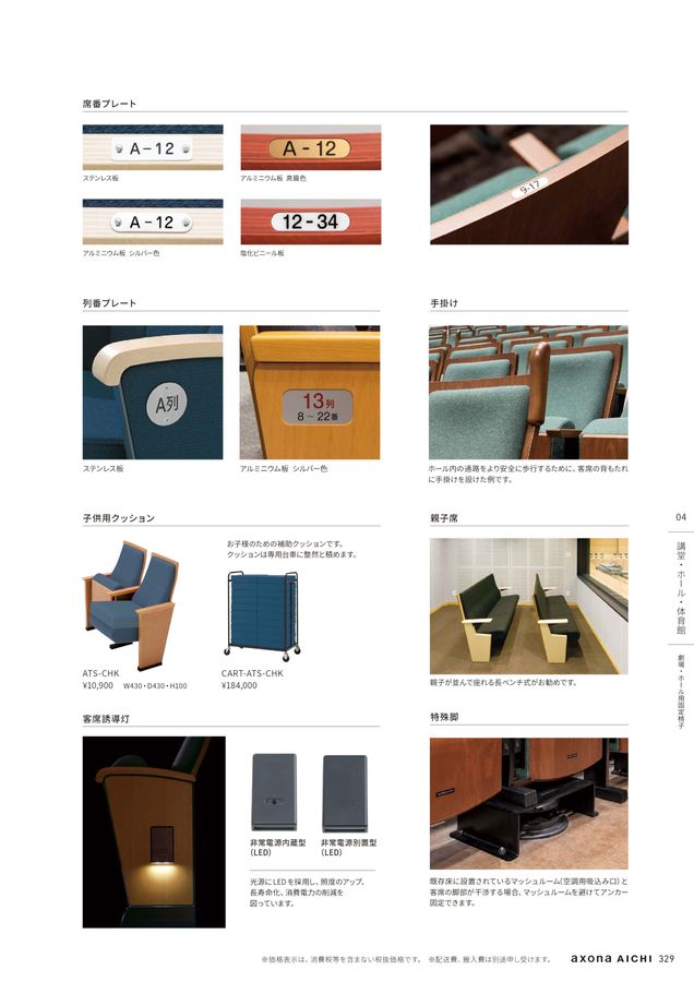 オーディオ&ビジュアル・インフォメーションカタログ Amazon.co.jp: ホンダ ライブディオZX カタログ 販売マニュアル 豪華11