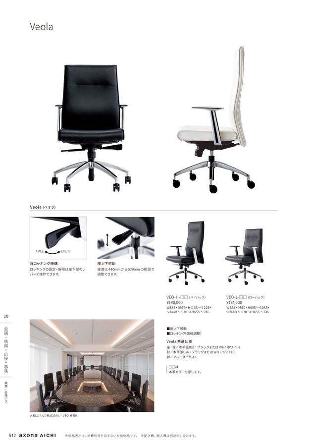 BestAngleミンク ブラウン ラインアップパラマウントベッド株式会社 | PARAMOUNT BED