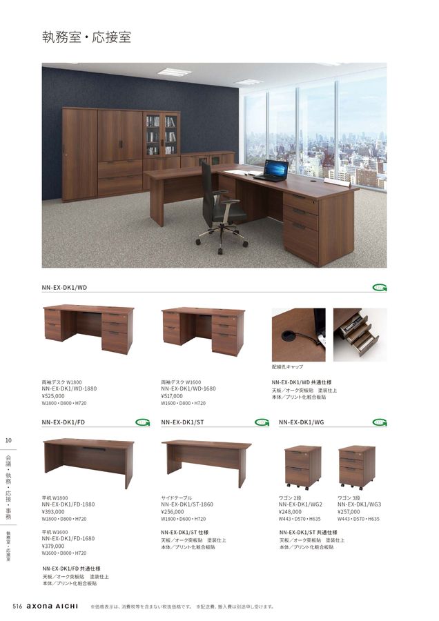 BestAngleミンク ブラウン New | FREEPARK