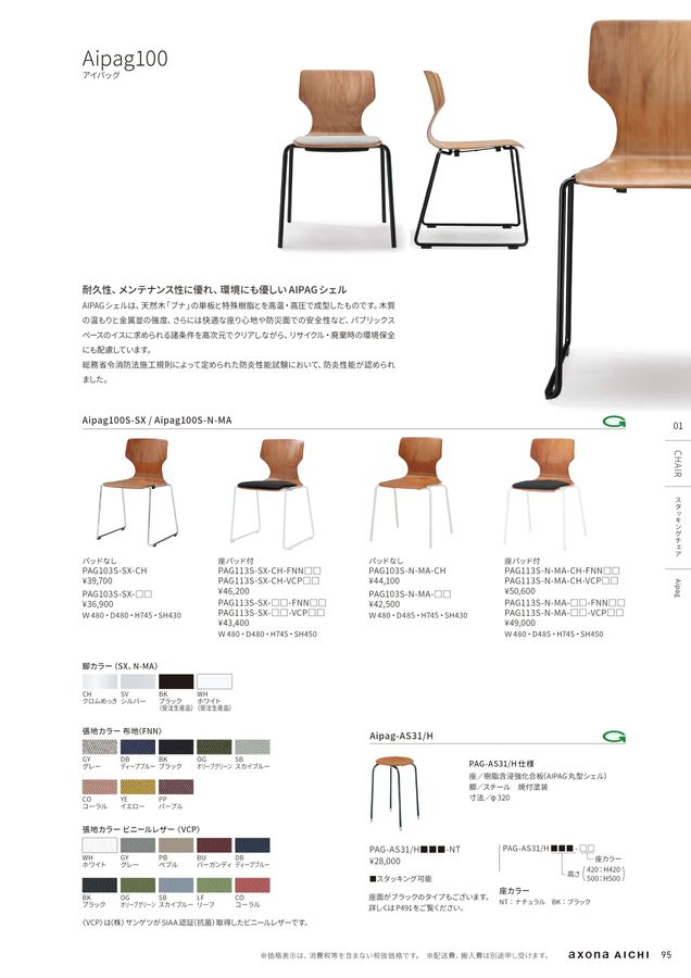 1saoページ 000000043400-01-m.jpg?t=