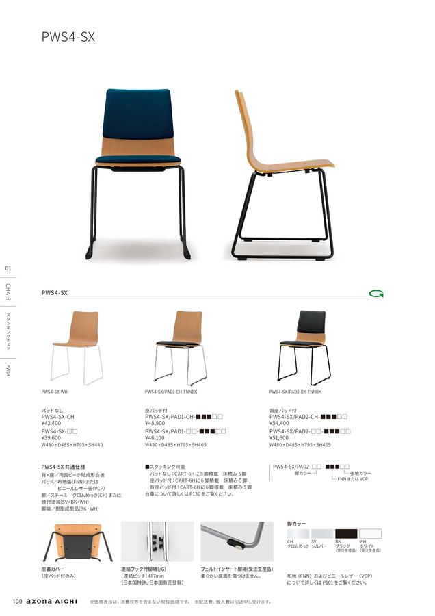 ayaページ Hanasho 花田商会 スプロケカバー XJR400 XJR400R YAMAHA ヤマハ