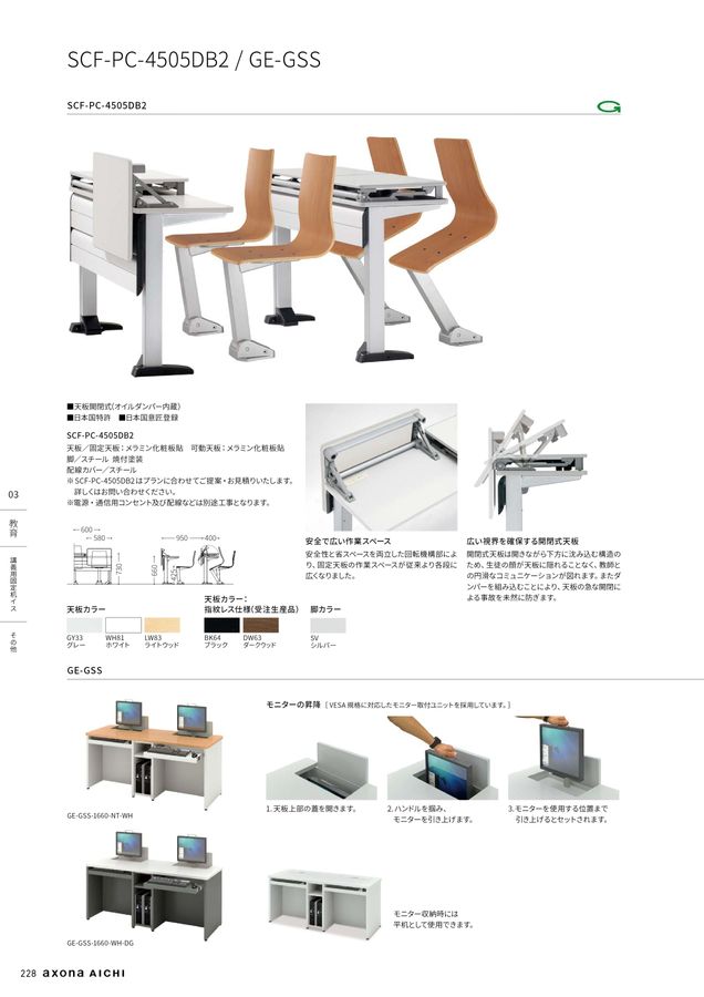総合カタログ2025